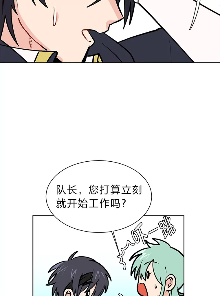90.料理部的难题49