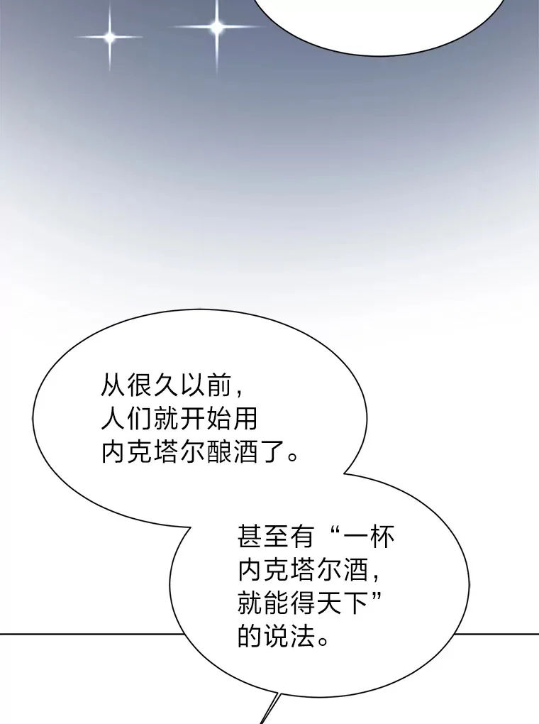 84.共进晚餐36