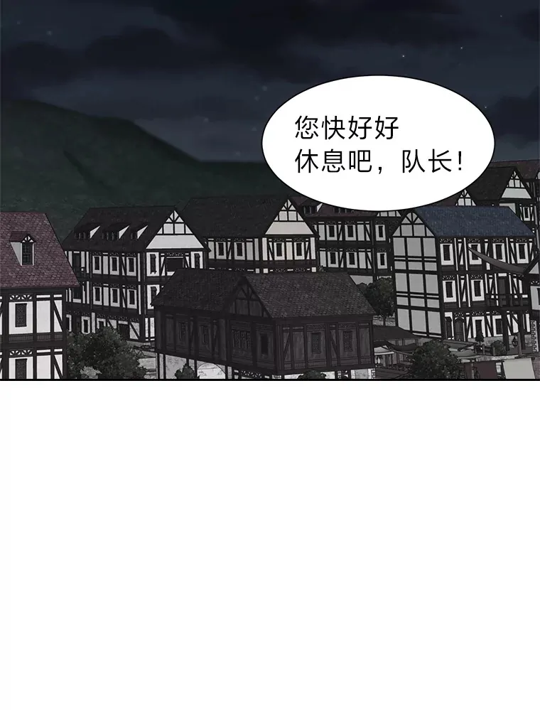 57.德拉贡护卫80