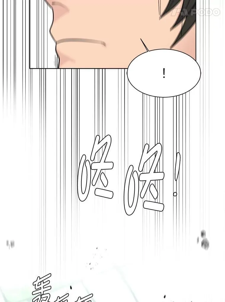104.修赫南的记忆7