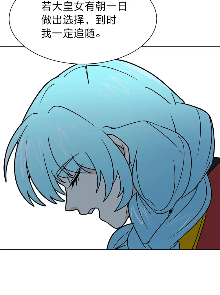 82.遇袭49