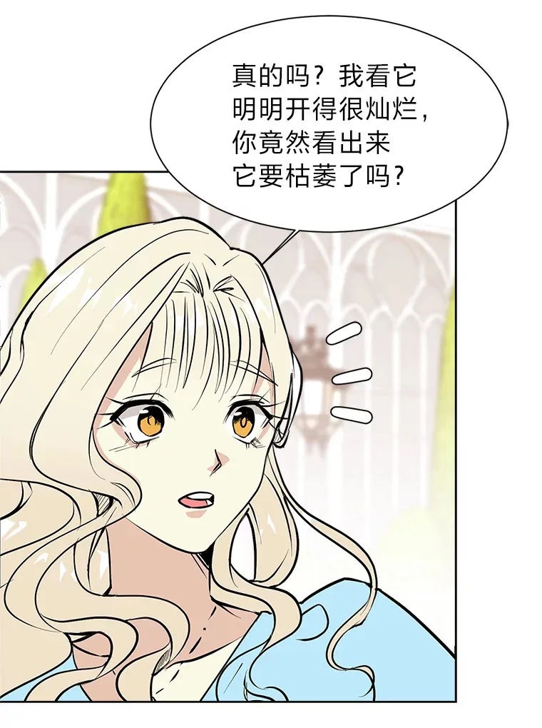 84.共进晚餐53