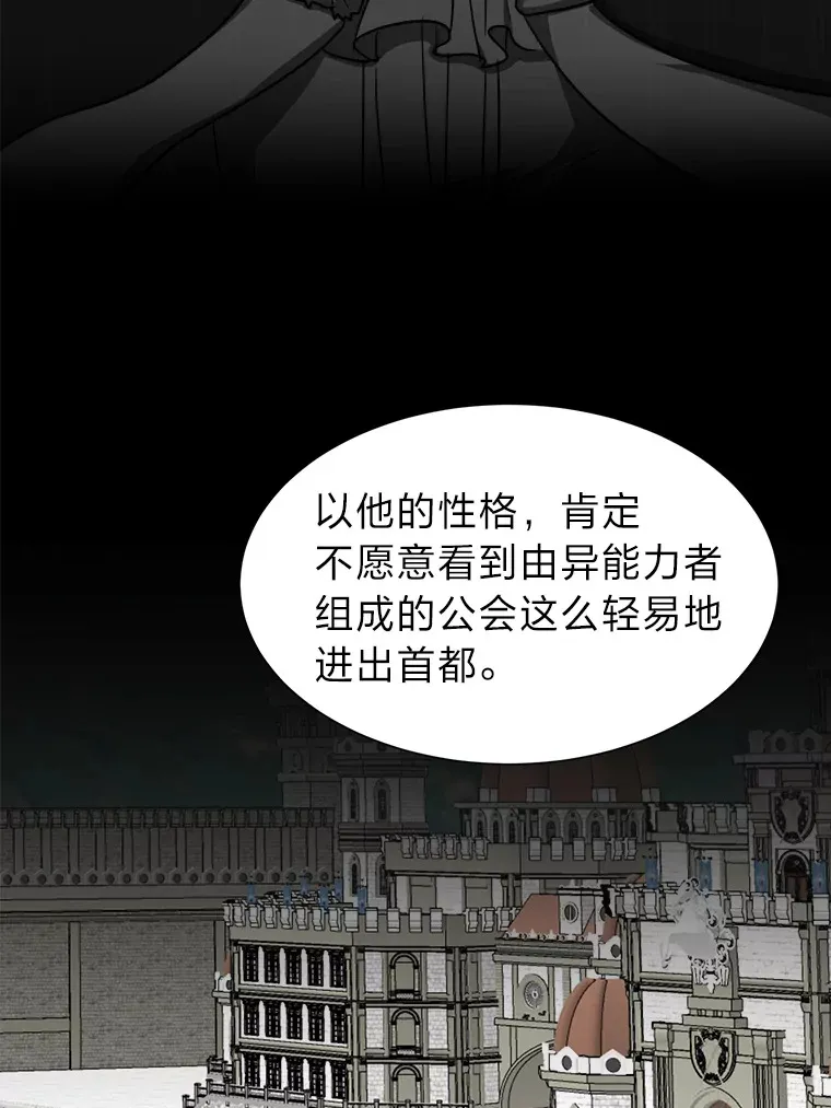 68.守林人村56