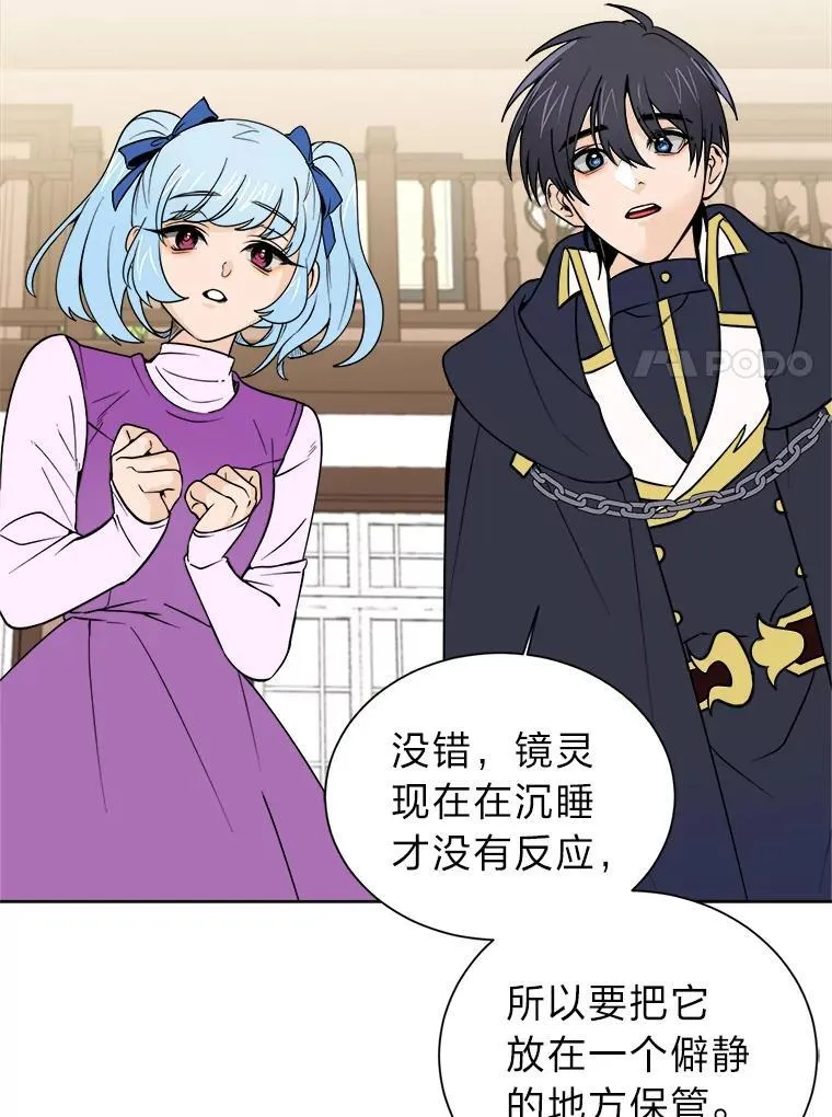 100.心绪难平29