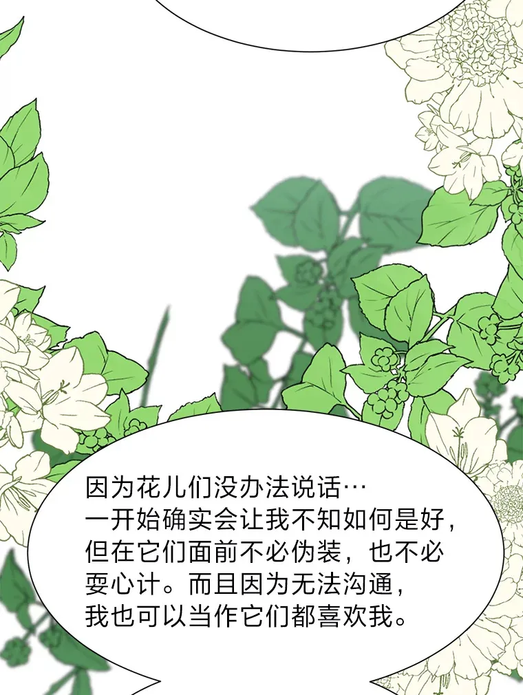 79.生日宴30