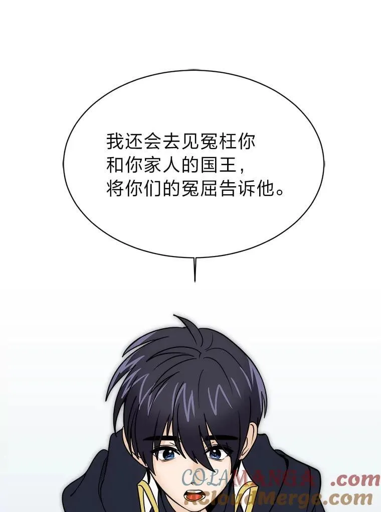 106.白虎69