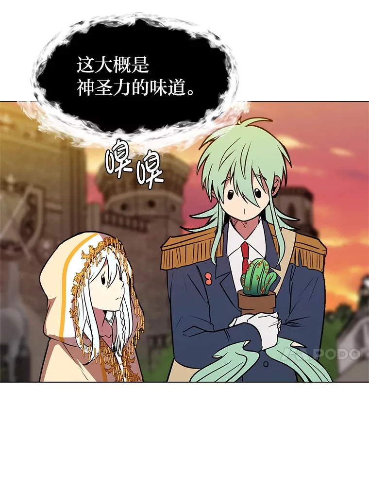 73.抵达首都49