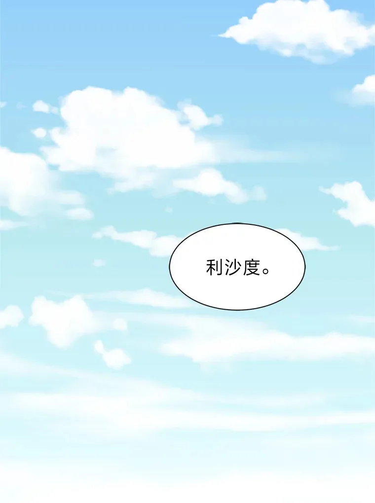 93.朗的秘密71