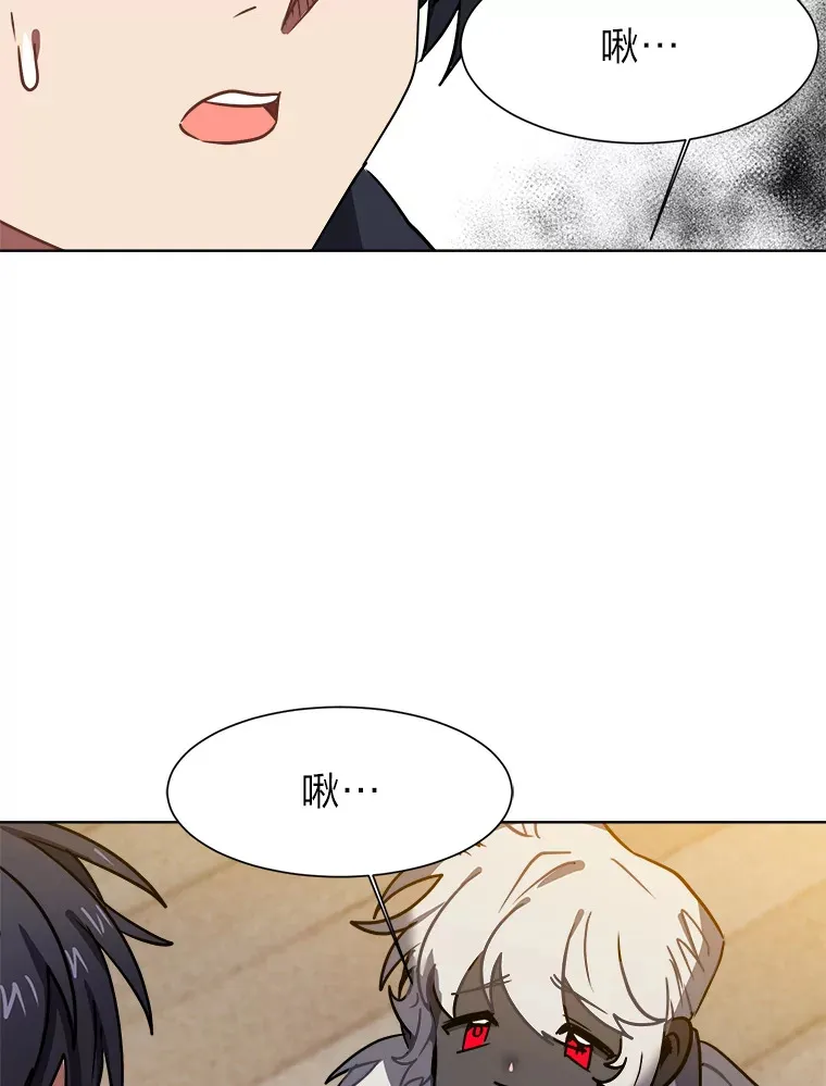 54.未曾读取的记忆8