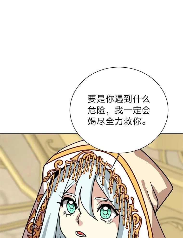 112.赴约50