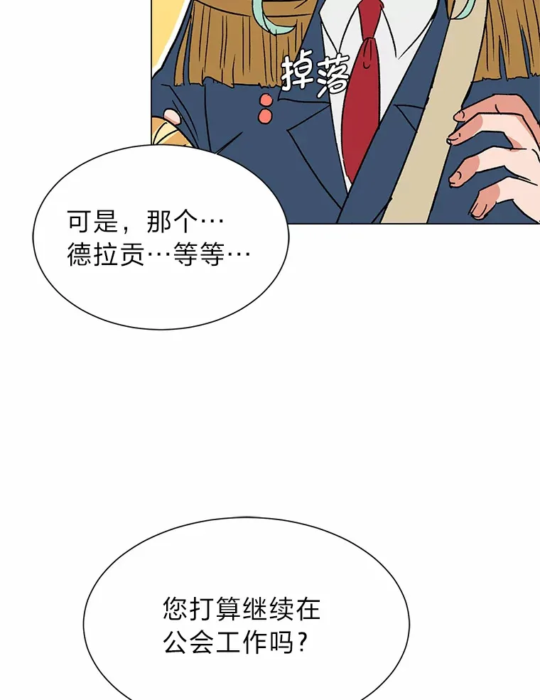 58.分道扬镳22