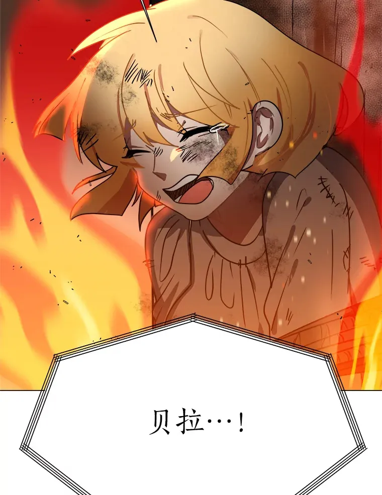 51.魔女29