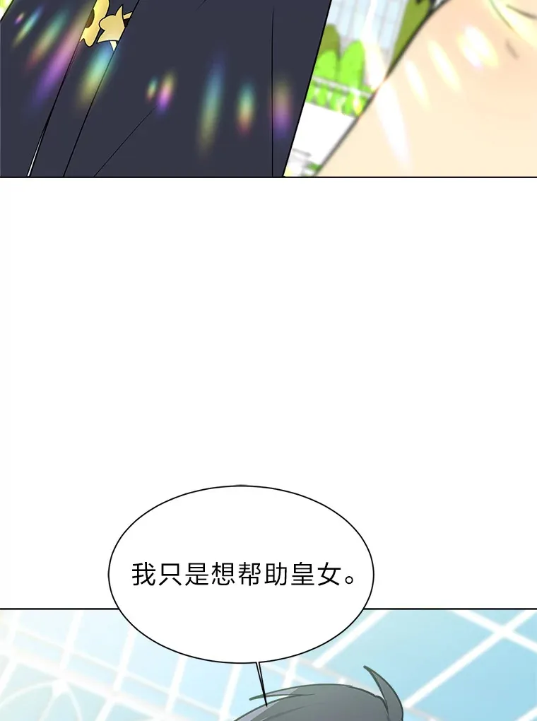 83.幕后真凶53