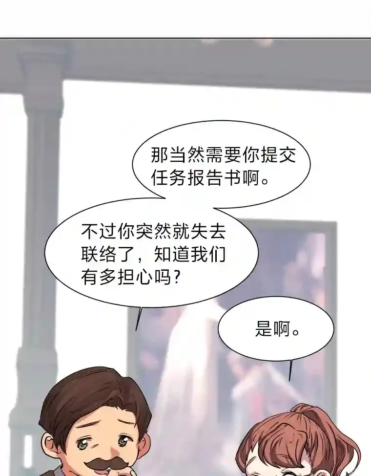 27.召唤令50