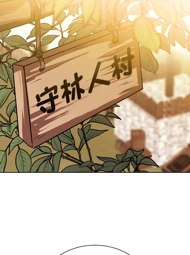 89.回程81