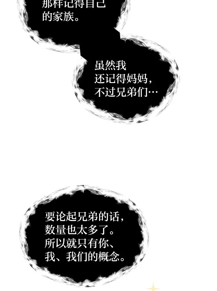 93.朗的秘密68