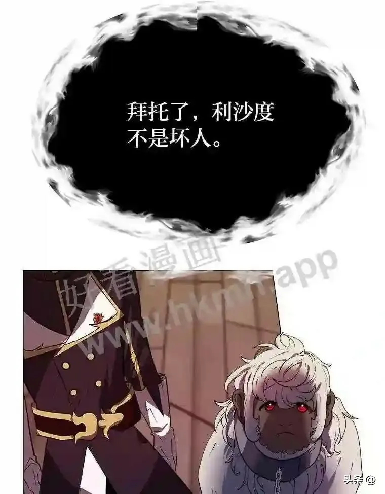 19.房间里的夫人21