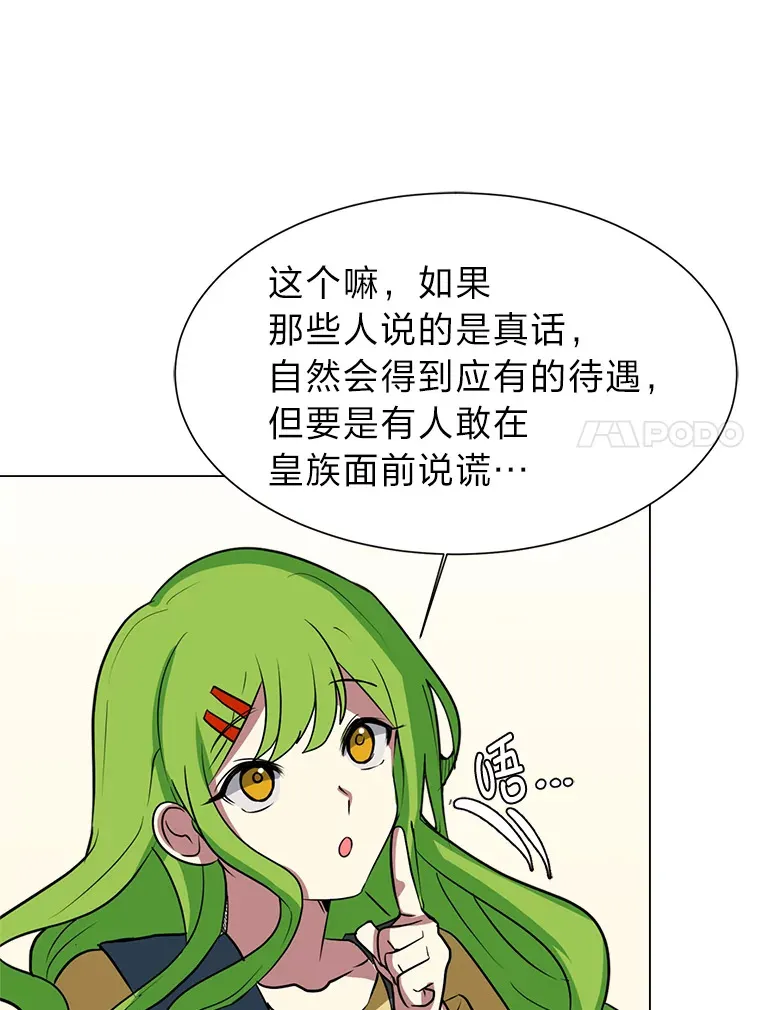 77.委托人71