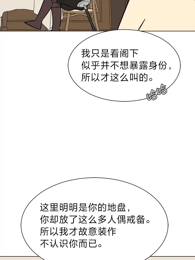 77.委托人6