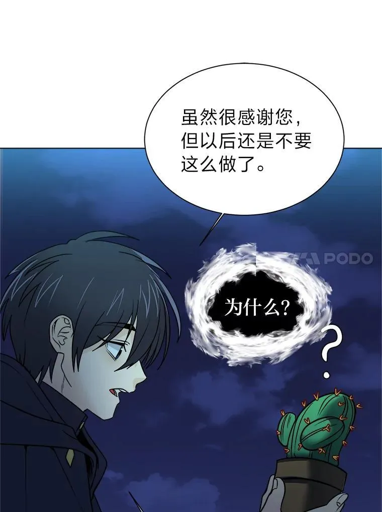 101.前往神殿32