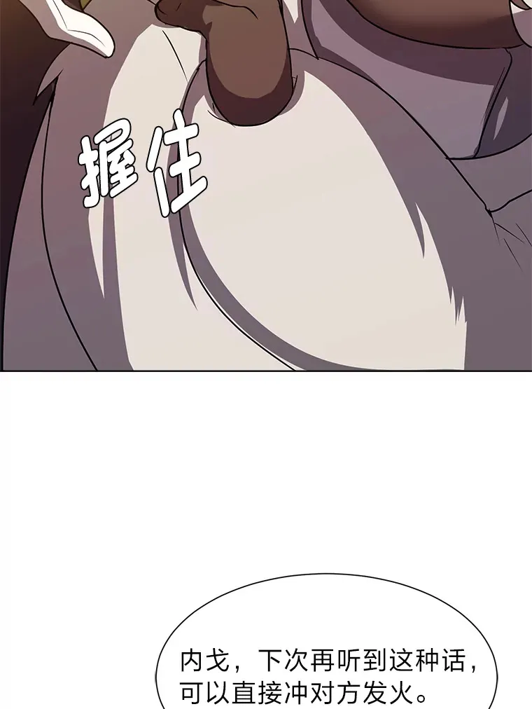 73.抵达首都24