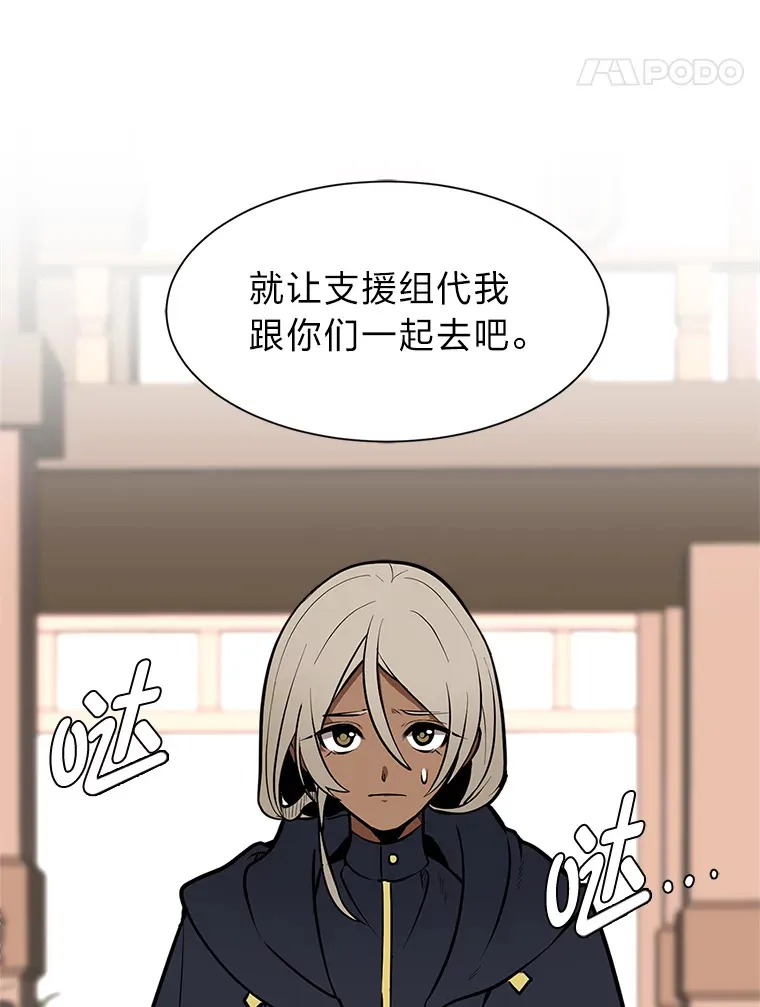 93.朗的秘密77