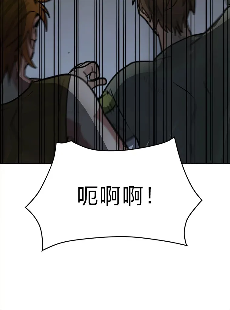 88.龙族的邀约31