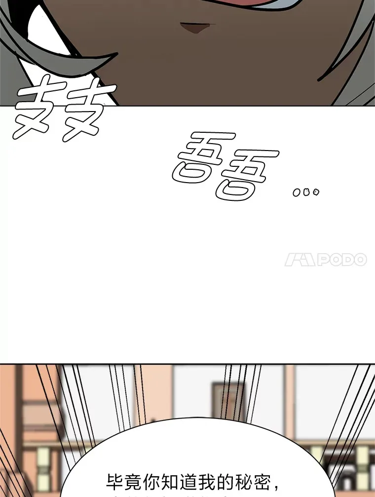 93.朗的秘密83