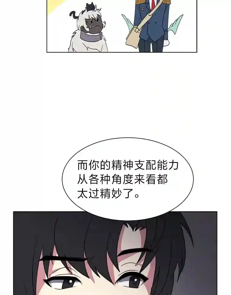 41.黑龙后裔73