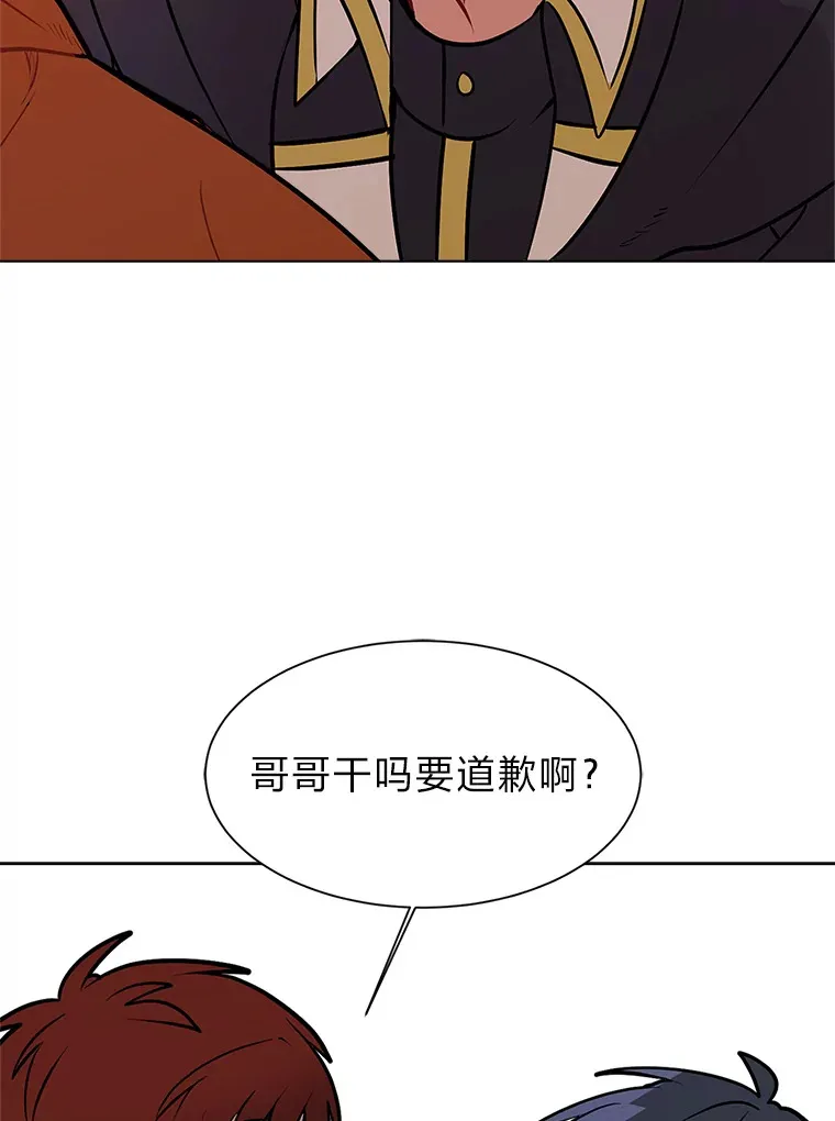 90.料理部的难题18