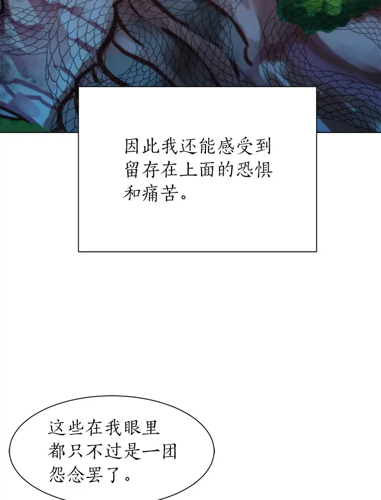 60.鲁莽的佣兵51