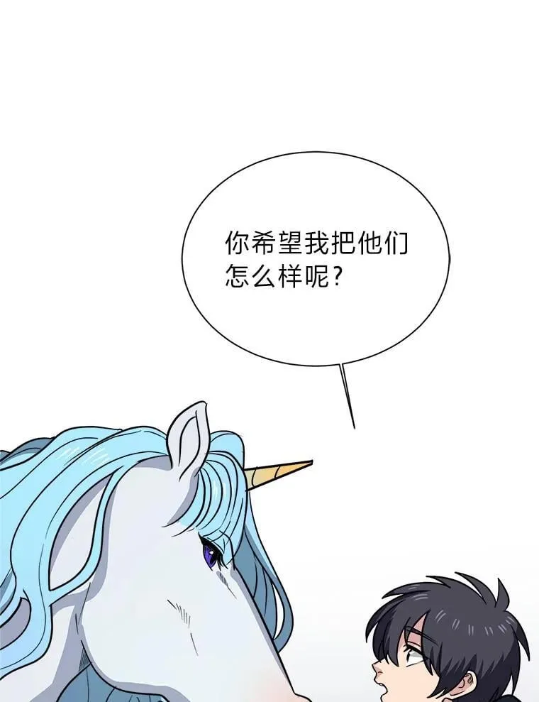 110.圣骑士67