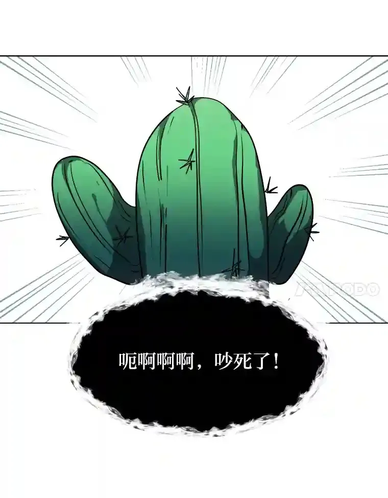 23.入我麾下吧73