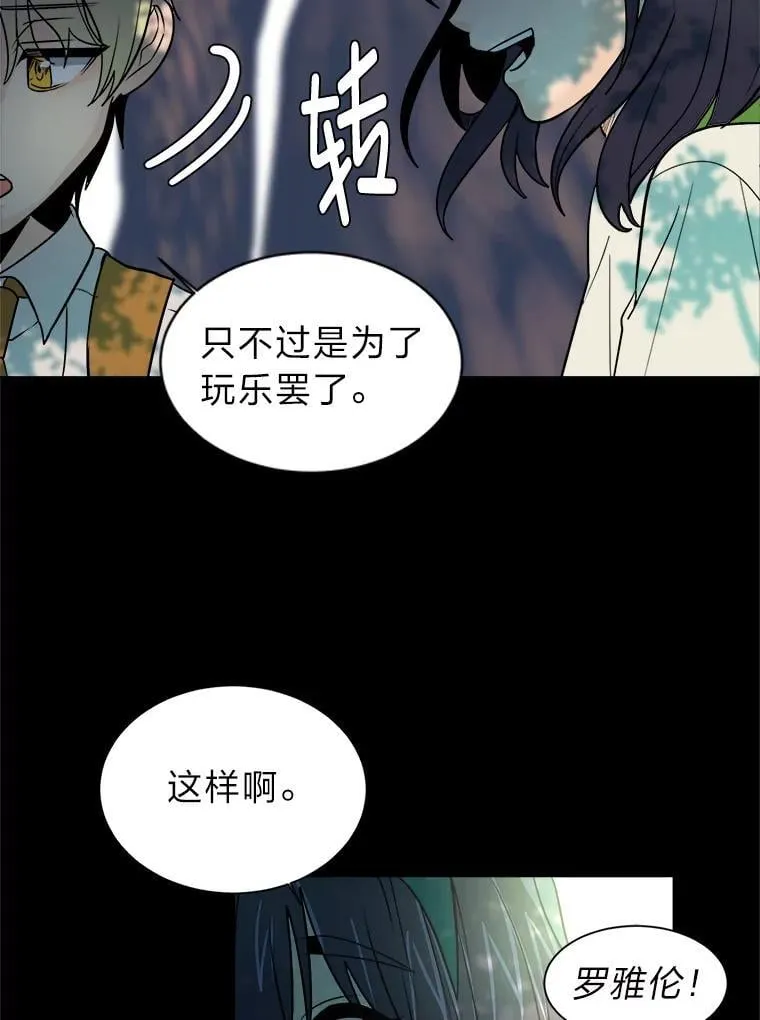104.修赫南的记忆34