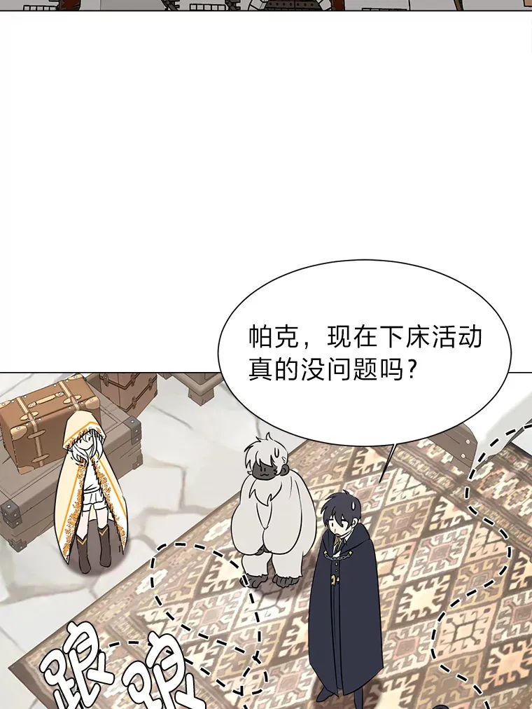 71.里安的委托44