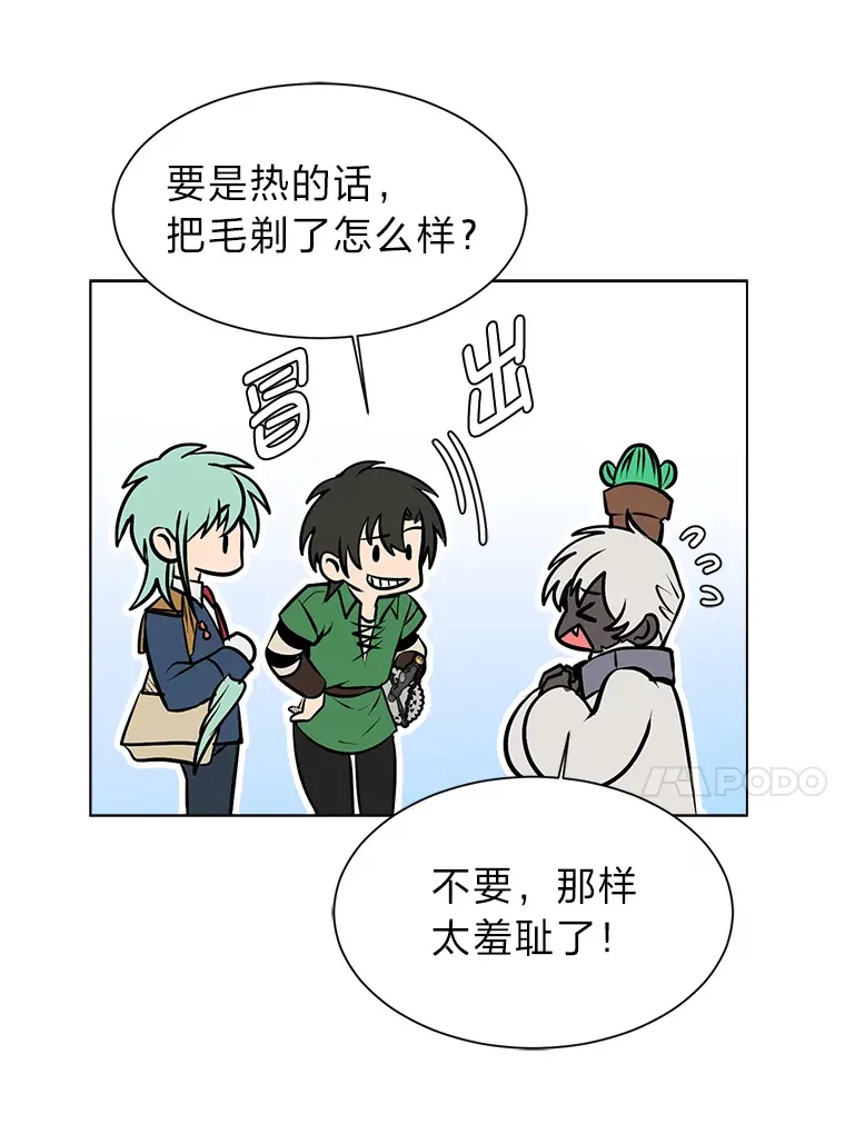 94.出发准备35