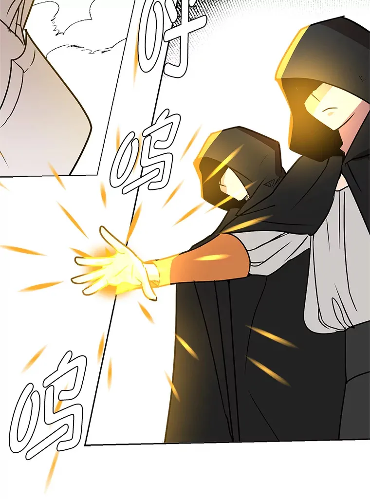 82.遇袭76