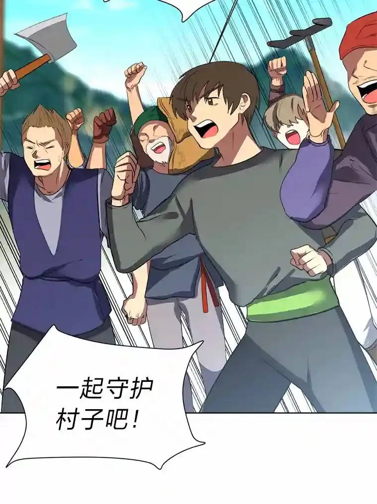 39.抵达目的地28