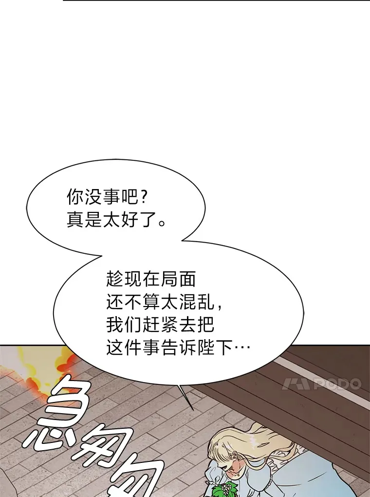85.救火19