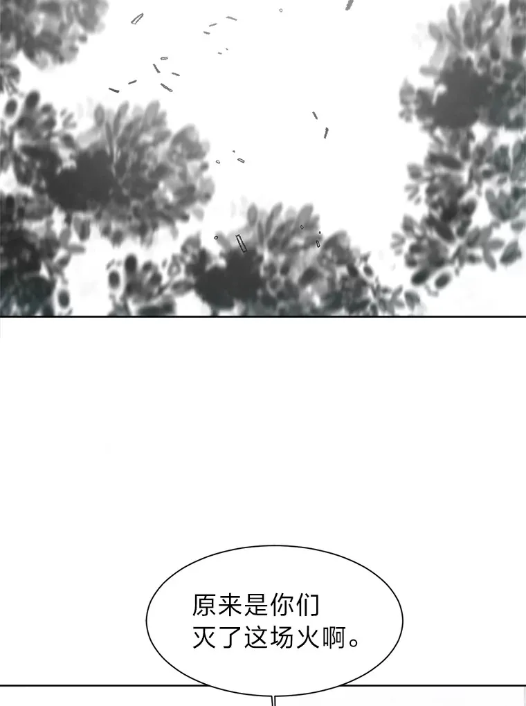 85.救火87