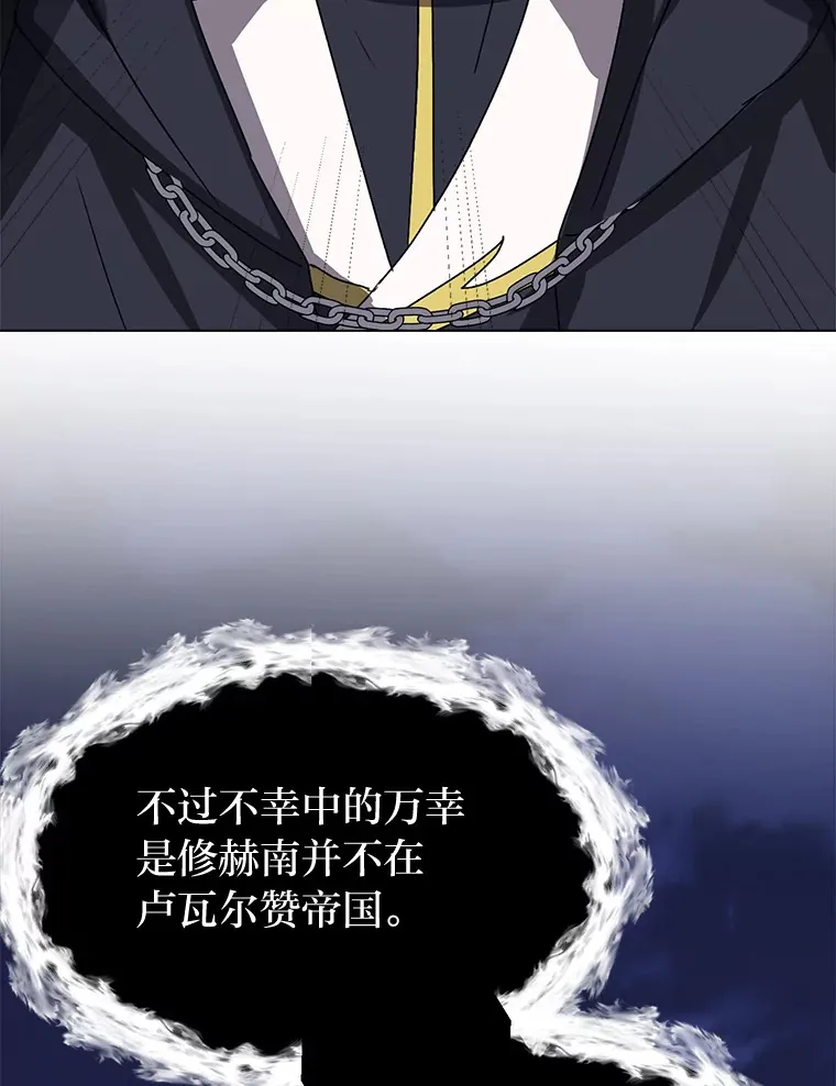 64.龙族的故事51