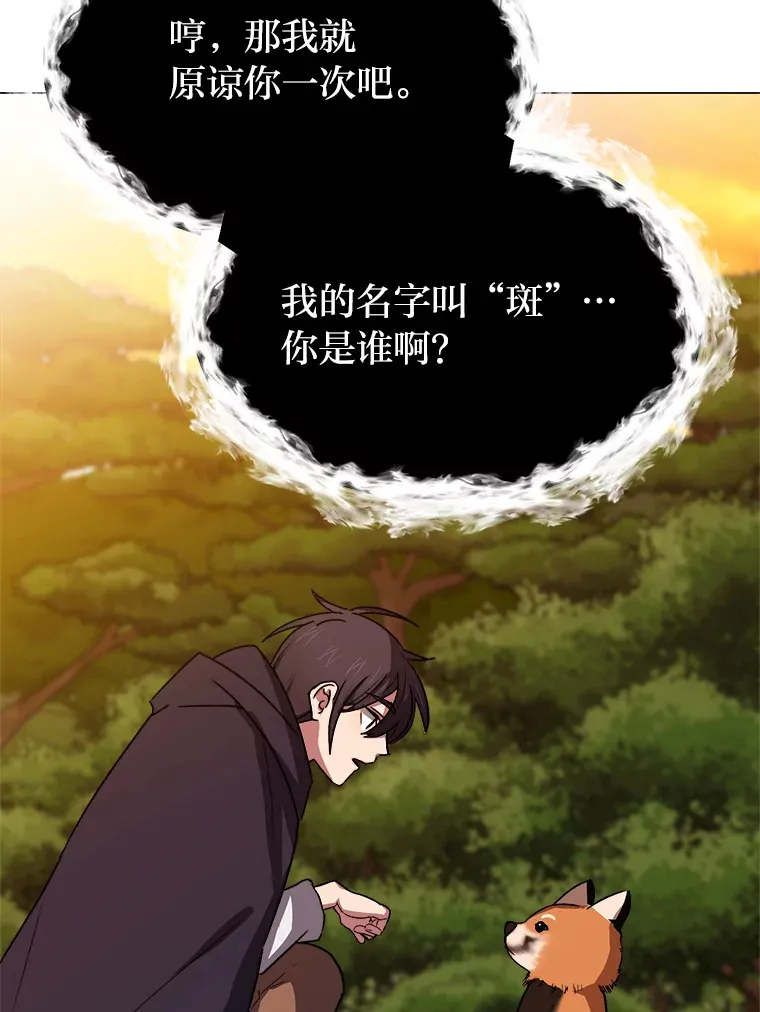66.来者不善5