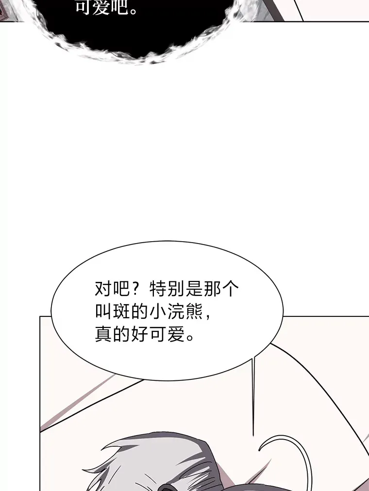 66.来者不善20