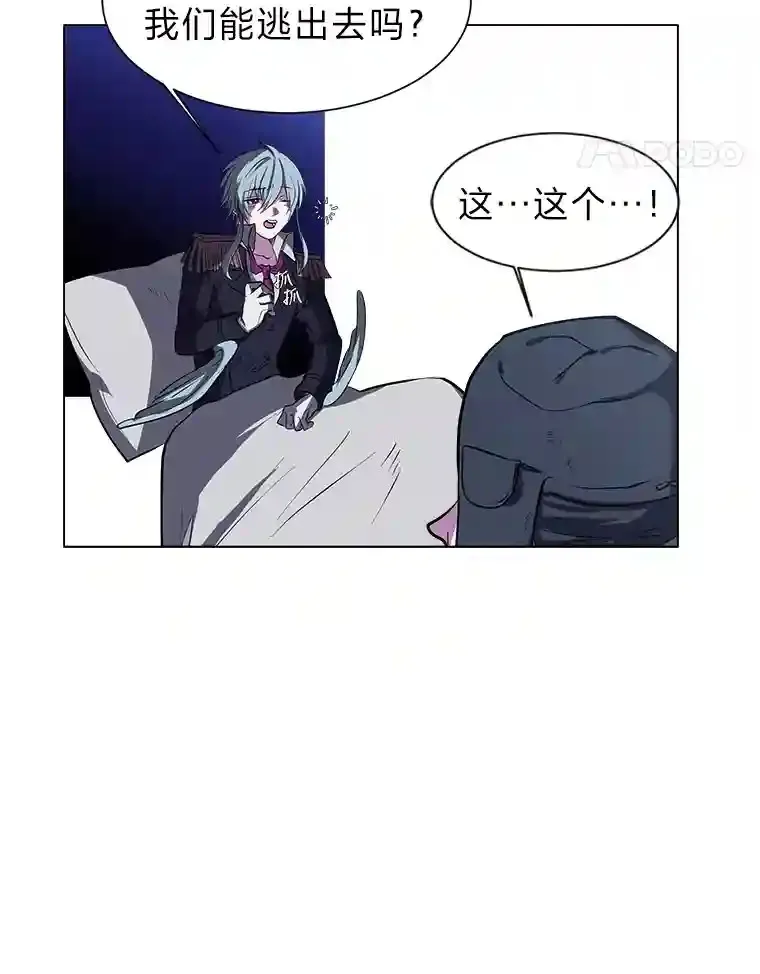 28.遇袭70