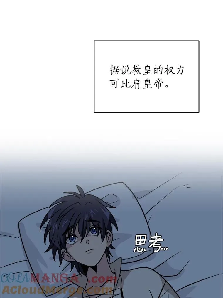 112.赴约12