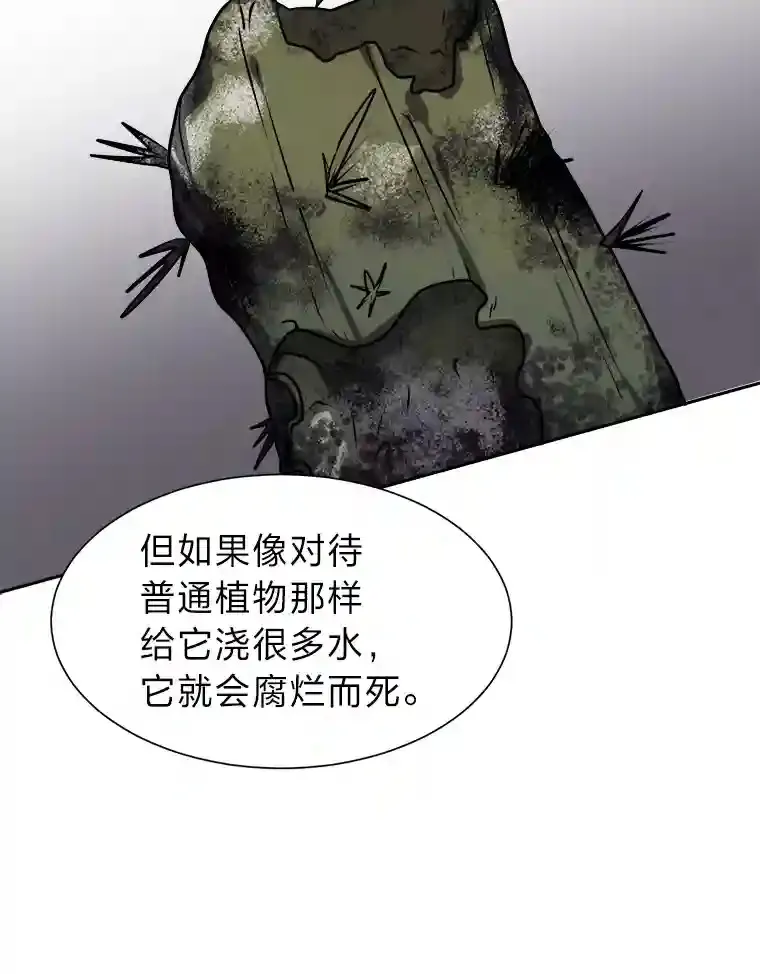 23.入我麾下吧59