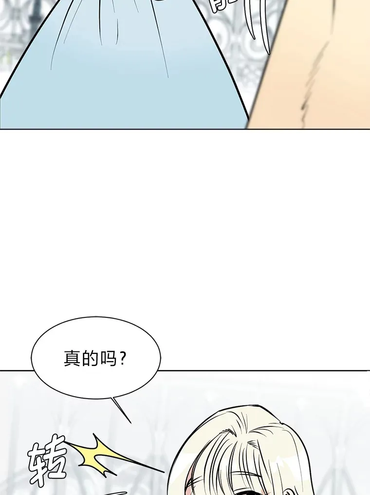 86.失控8