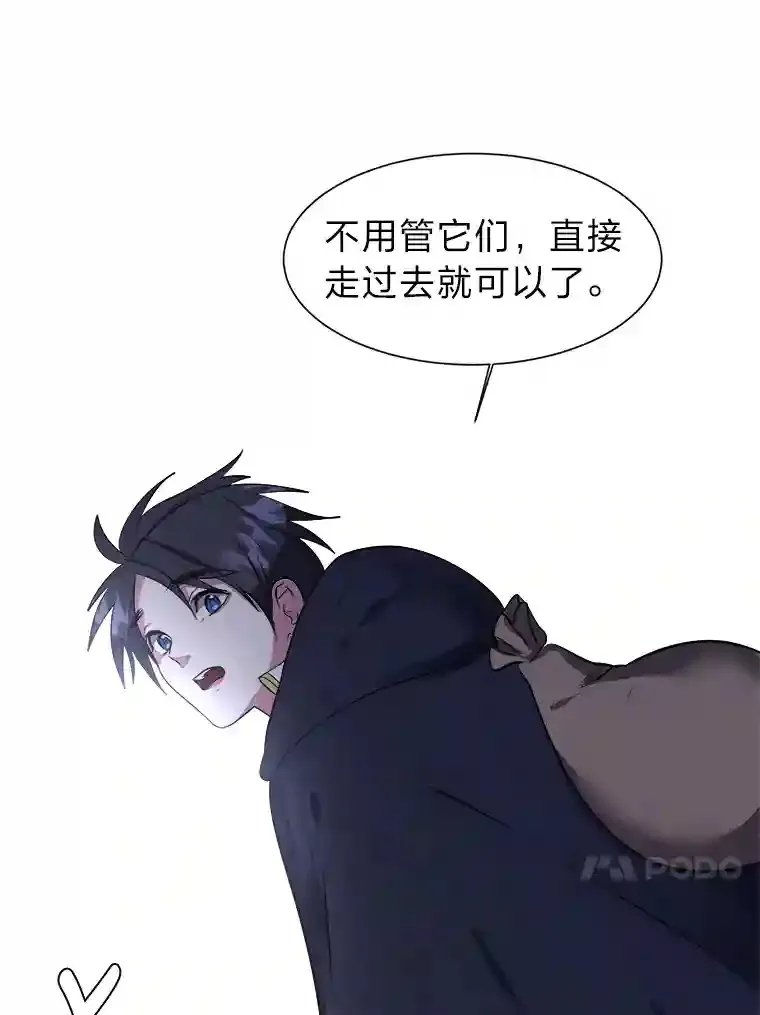 36.突如其来的客人59