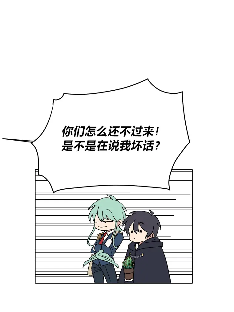 61.植物园24