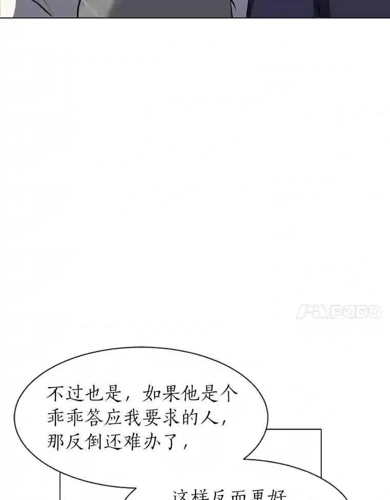 24.仙人掌阿胡尔23